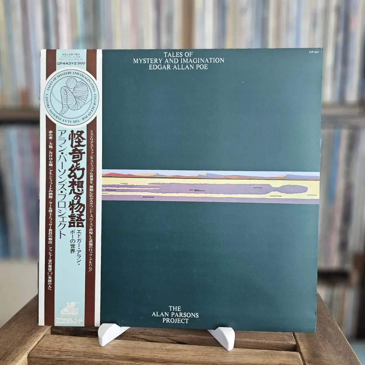 (앨런 파슨 프로젝트) Alan Parsons Project 1집 LP